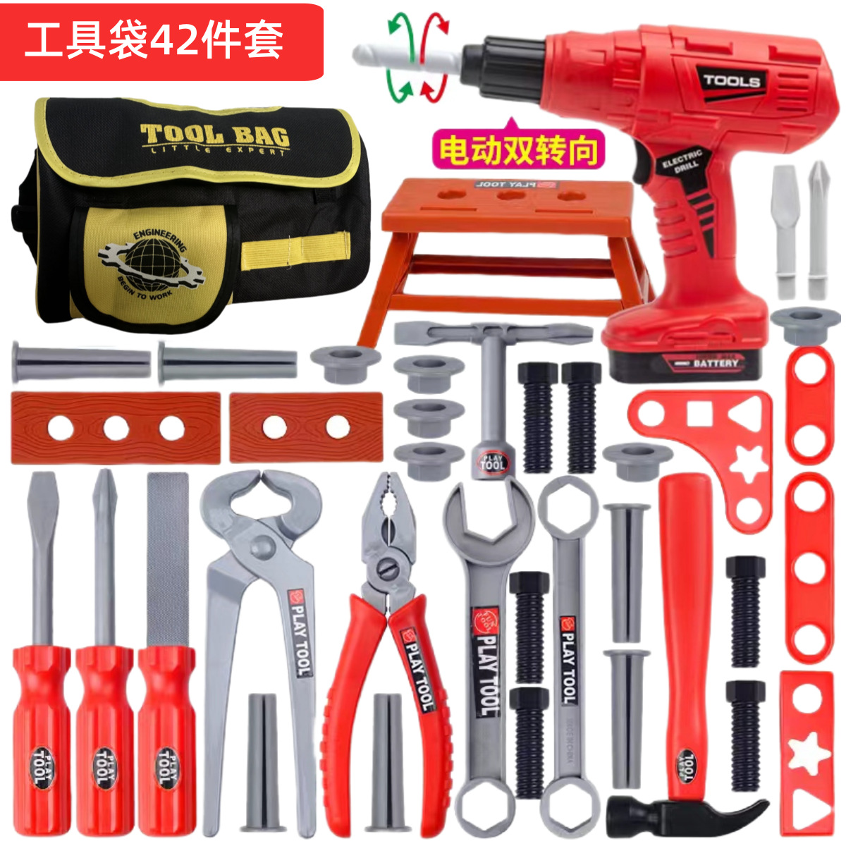 Juego de Herramientas para Niñ - Workshop Tools Toy reseña y precio